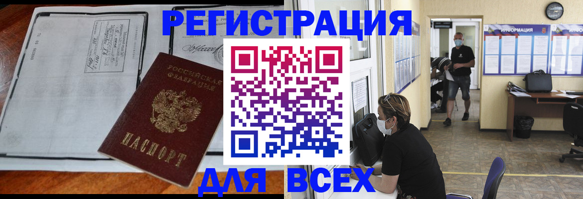 регистрация для дет. сада в Можге